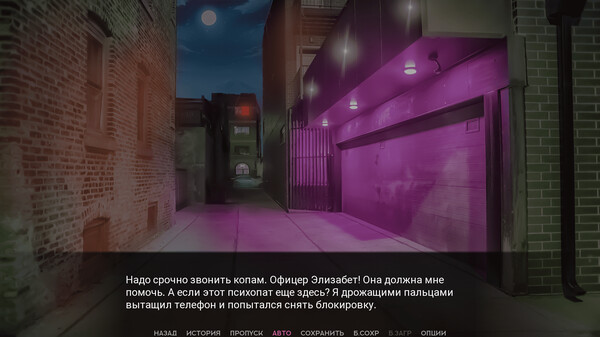 Скриншот из Sunlight Scream: University Massacre