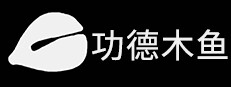 功德木鱼 게임 이미지