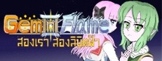GeminiFlame : Alpha Dragon