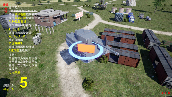 坦克猎手2for windows and Linux 1