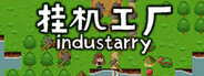 挂机工厂 AFK Industarry