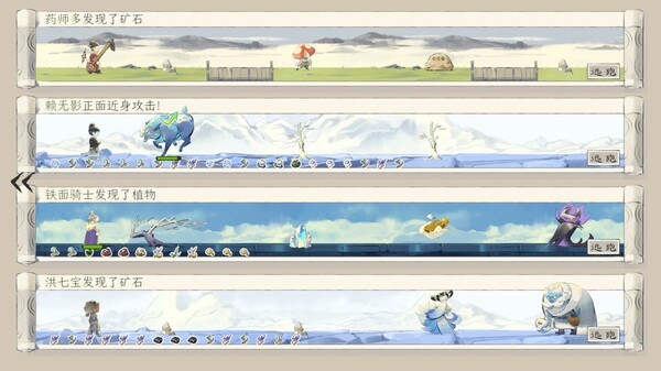 Cultivation Fantasy game for Linux 1