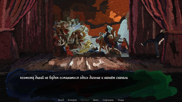 Скриншот из Totum