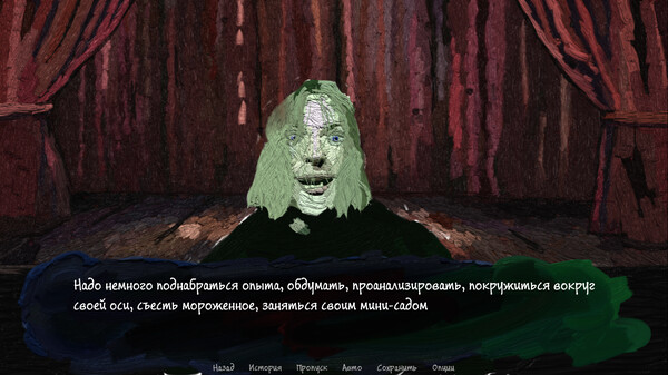 Скриншот из Totum