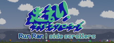 Run Ran! side scrollers