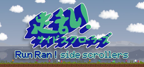 Run Ran! side scrollers