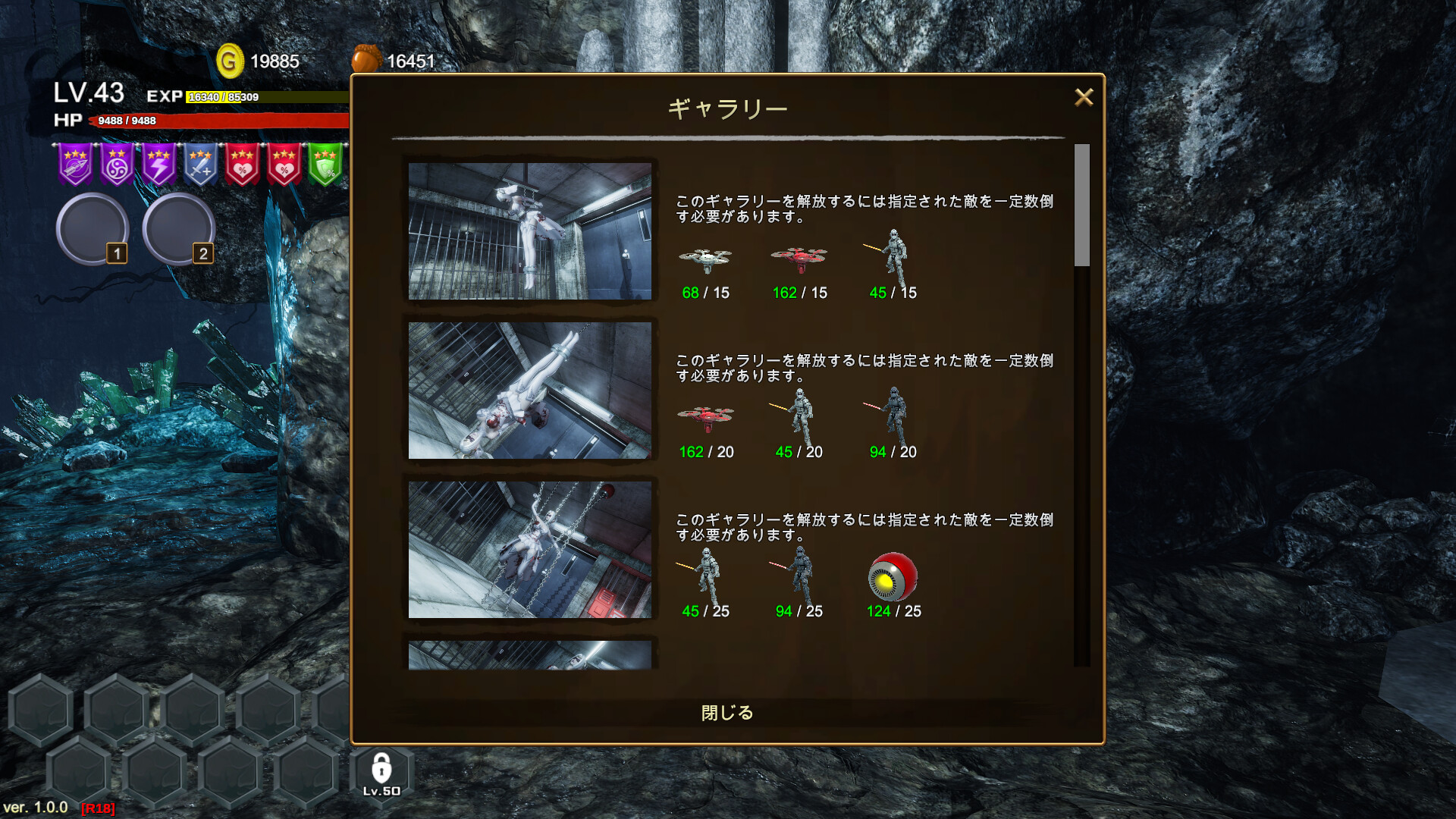 Widow in the Endless Labyrinth R-18 screenshot screenshot 14