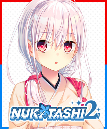 NUKITASHI 2