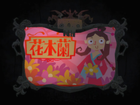 скриншот Episode 19 - Mulan 0
