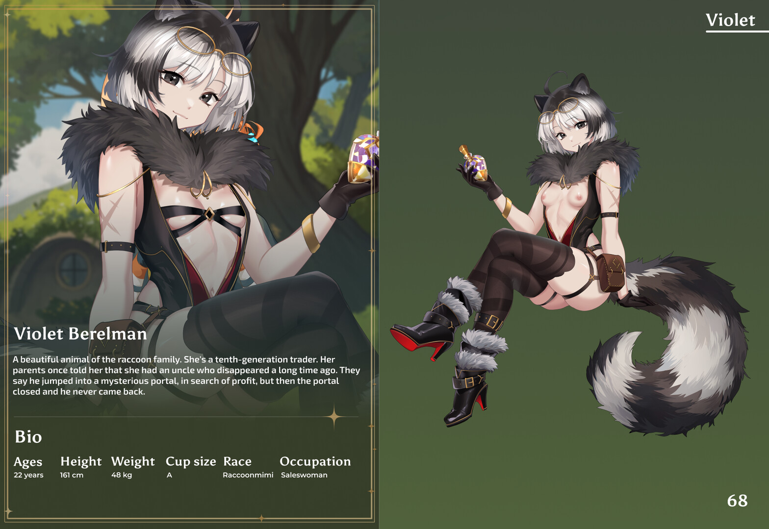 AURA: Hentai Cards - Digital Artbook screenshot screenshot 4