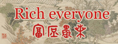 Rich everyone 게임 이미지