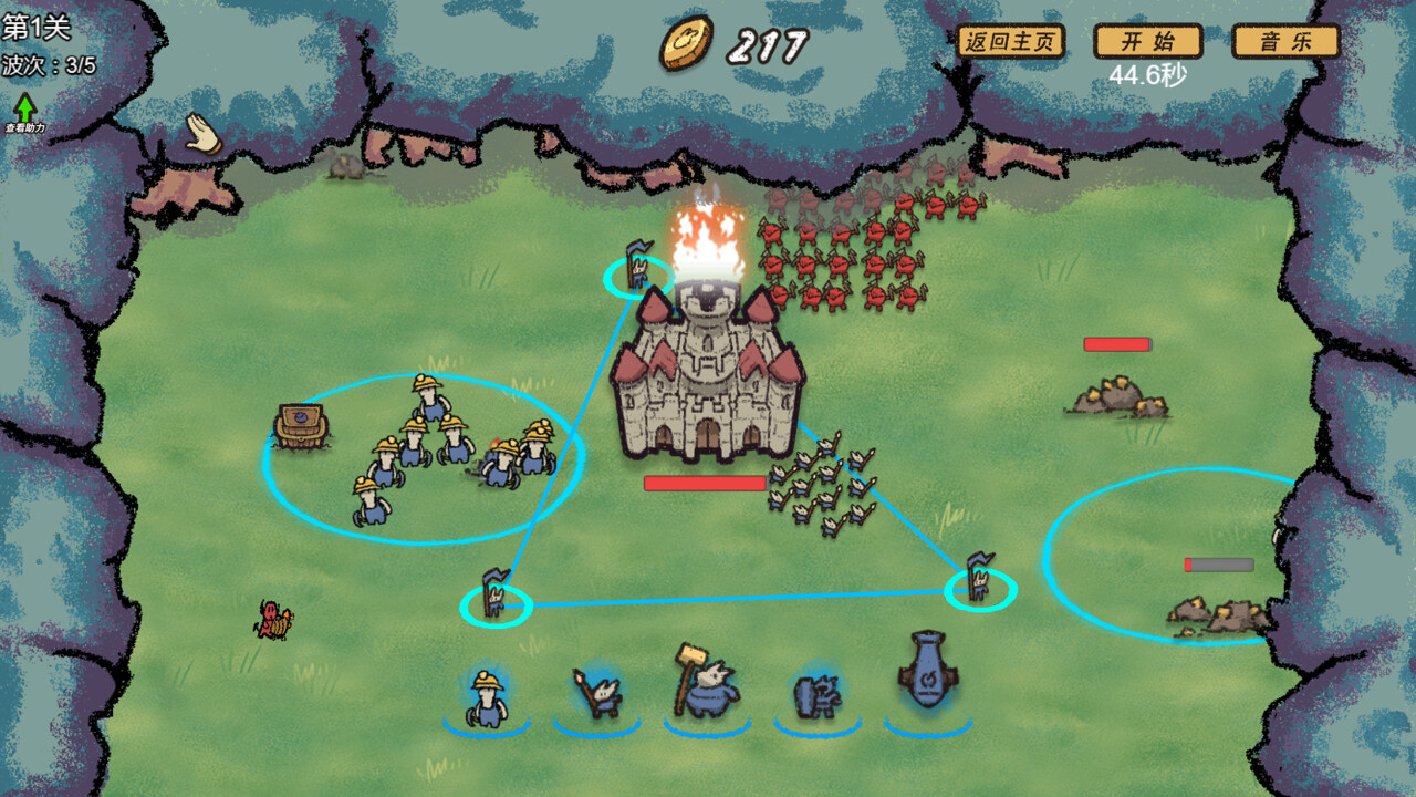 守护之力 screenshot 5