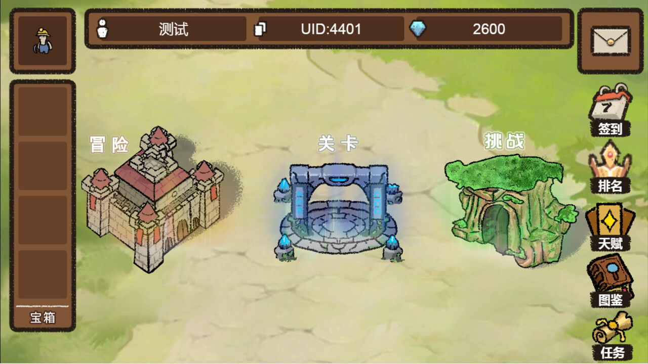 screenshot of 守护之力 1