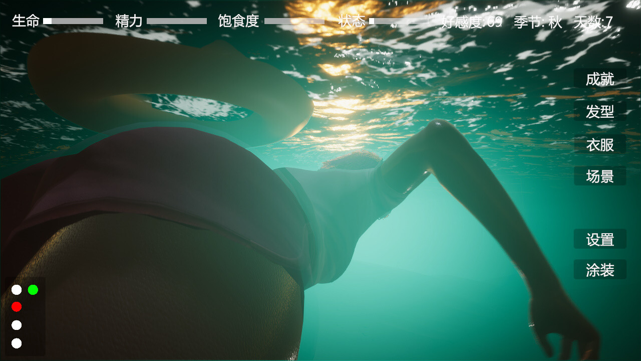 Digital Girlfriend - Expansion screenshot screenshot 3