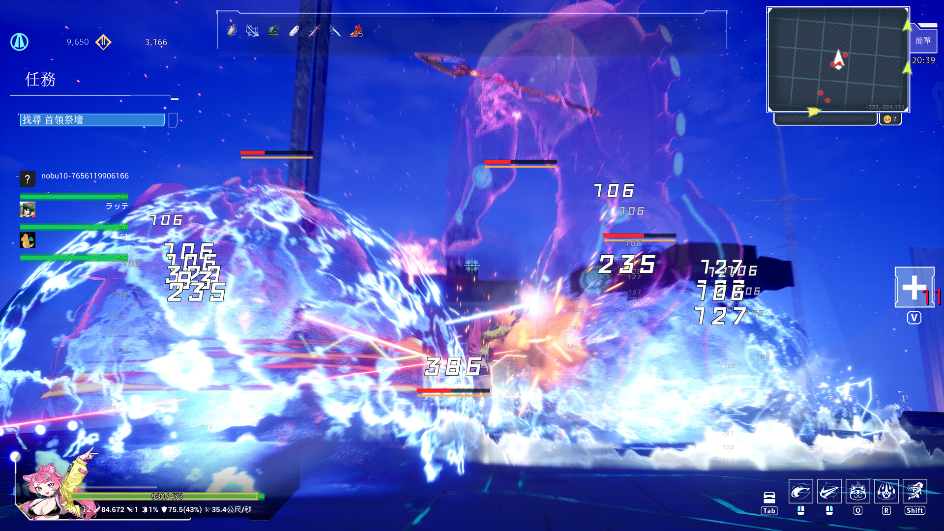 無盡愛麗絲 Demo #9