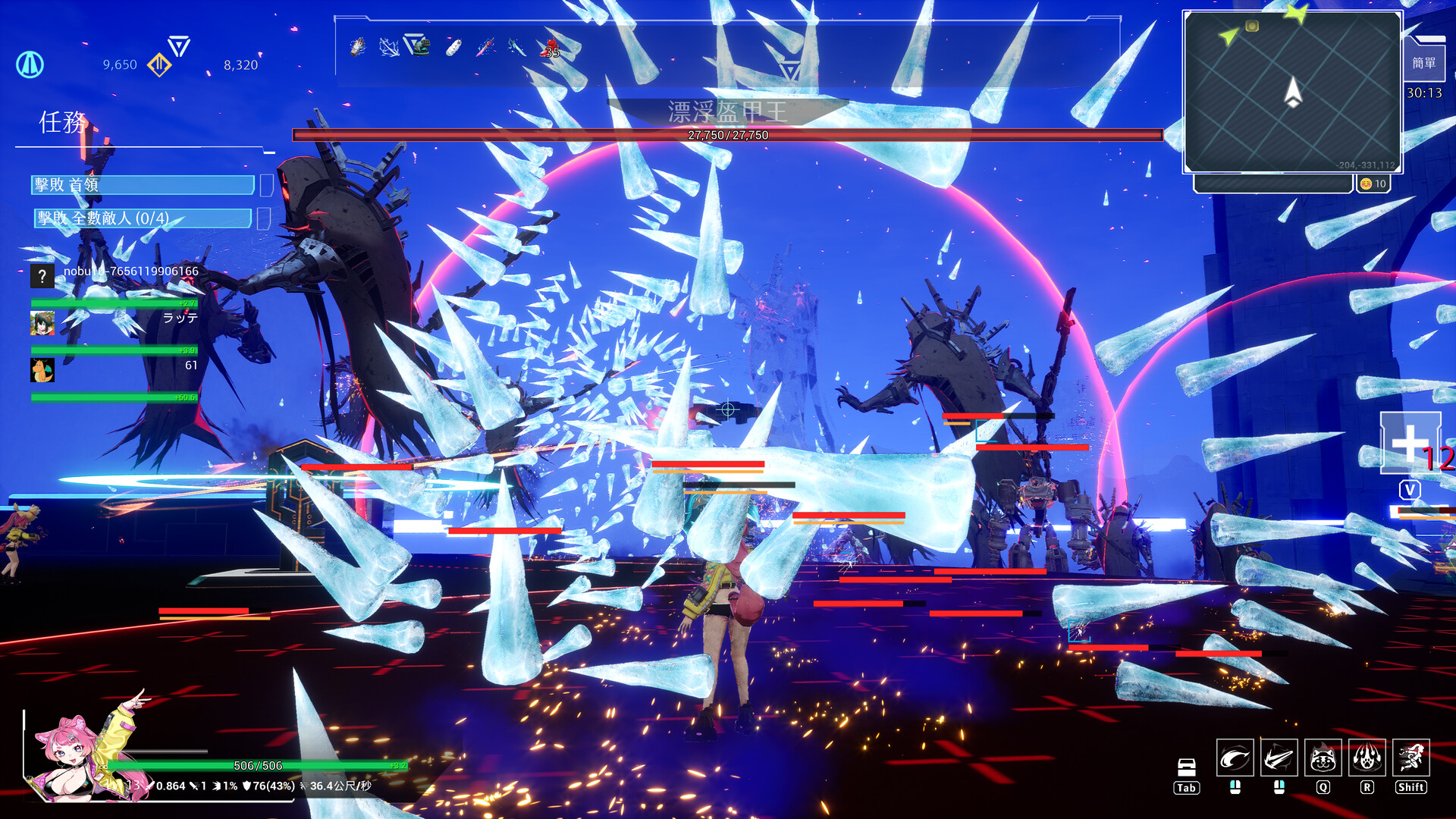 無盡愛麗絲 Demo #12