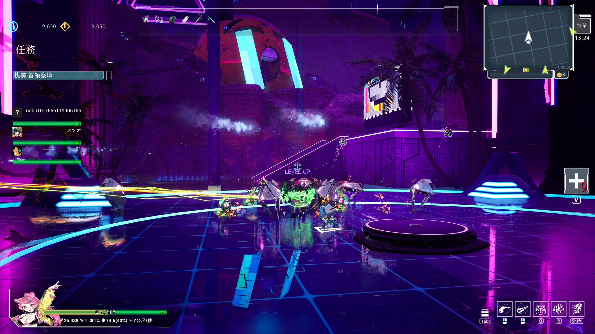 無盡愛麗絲 Demo #4