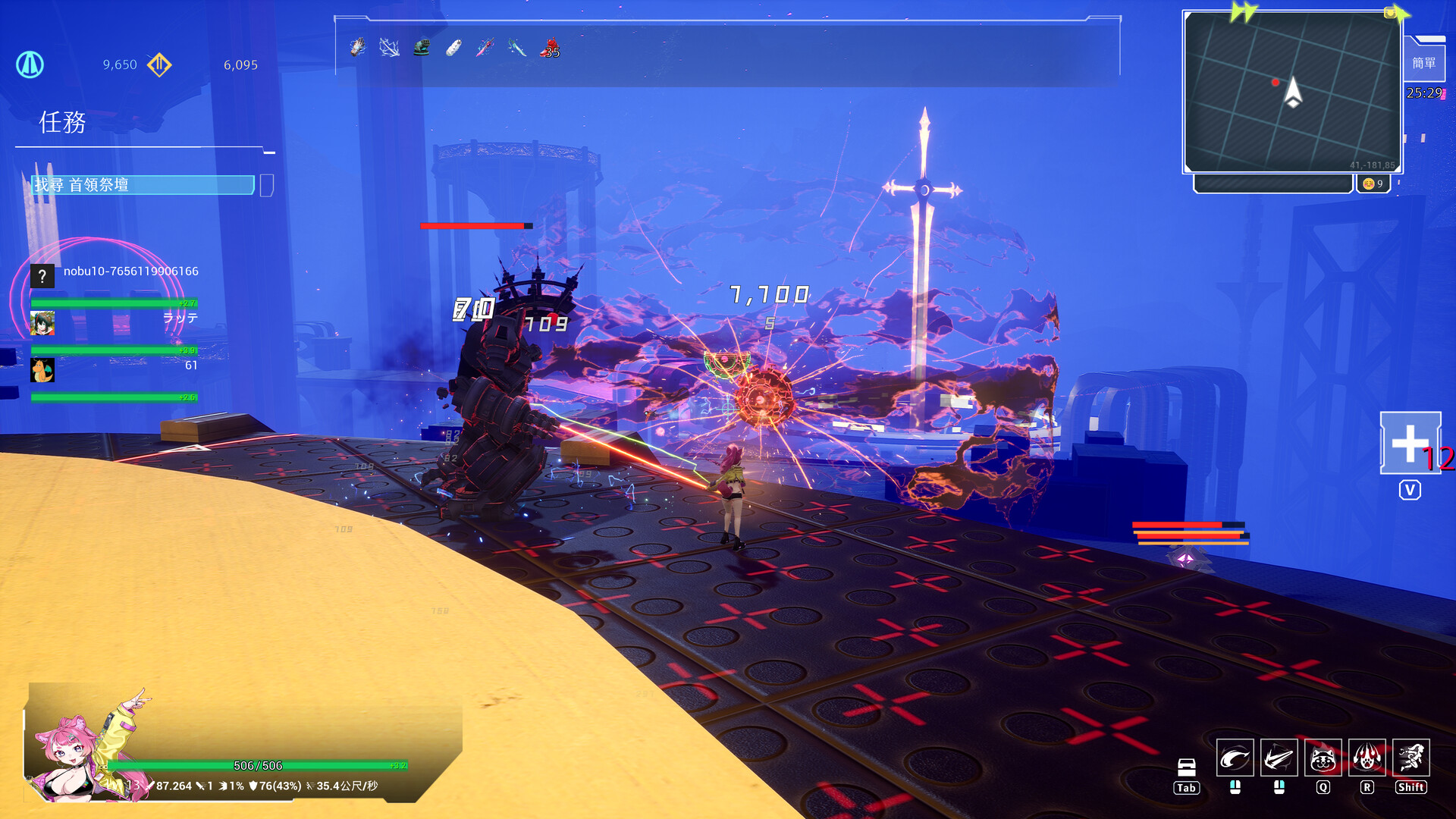 無盡愛麗絲 Demo #8