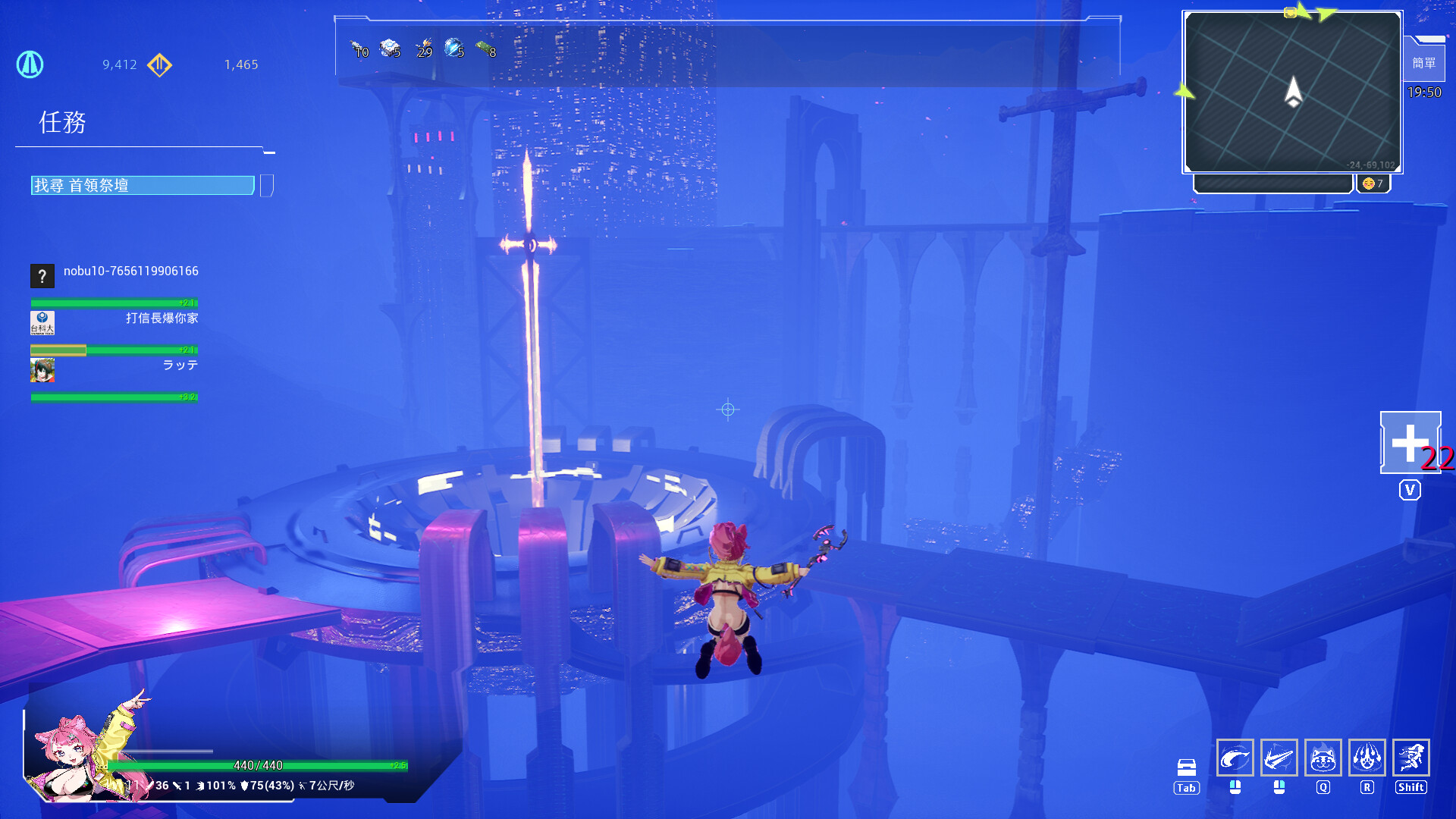 無盡愛麗絲 Demo #6