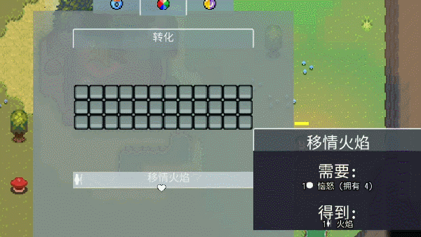 GIF_2023-12-11_18-06-05_火焰移情.gif?t=1710598284