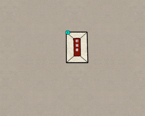 start.gif?t=1706065580
