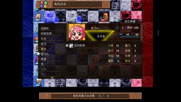 CrossNotes game for windows Pc 1