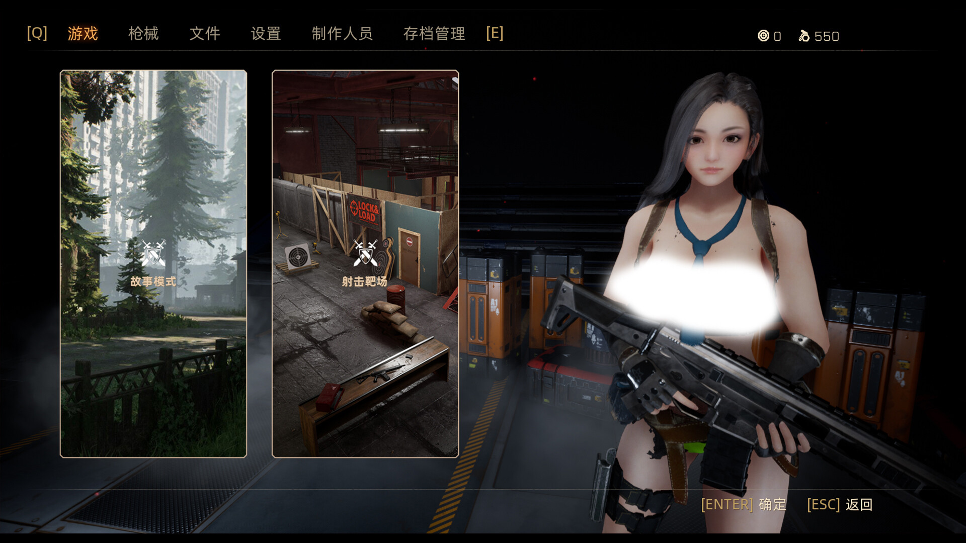 末世少女 Zombie Girl on Steam