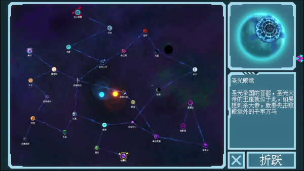 Lighark game for Linux 1