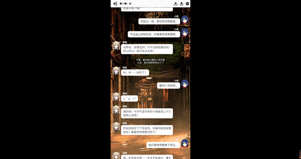 Скриншот из 小夜怪奇物语