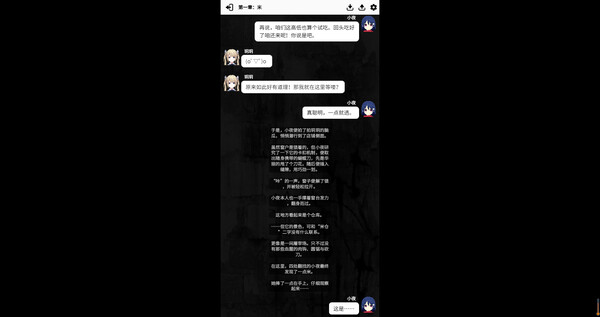 Скриншот из 小夜怪奇物语