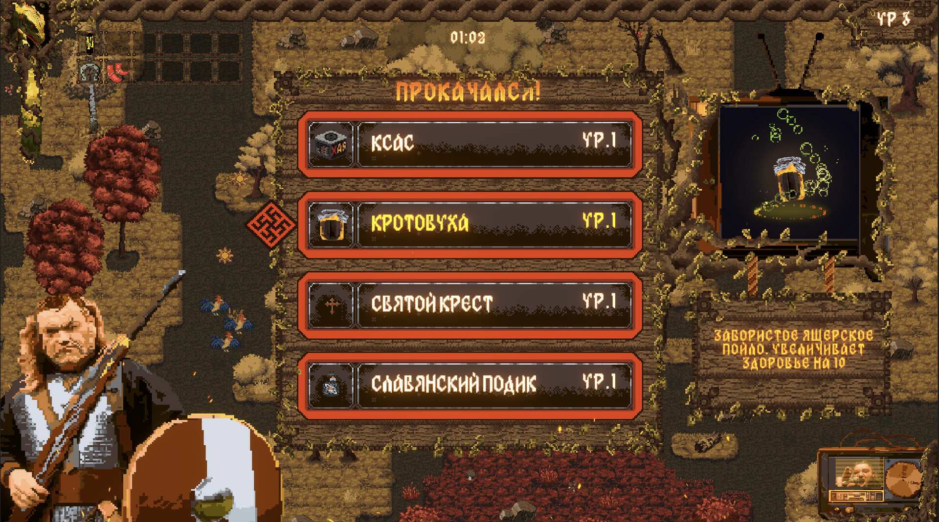 Lizard Survivors: Battle for Hyperborea #3