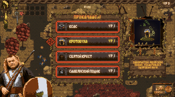 Screenshot of Древние Ящеры Против Русов: Битва за Гиперборею
