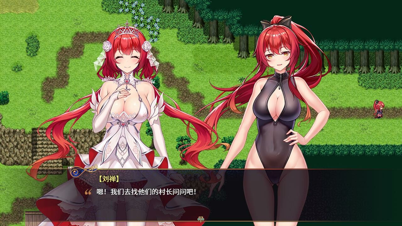 花园魔三国2 -The Sacrificial Girl of the Fantasy 3 Kingdoms 2- 换装/解谜提示道具 screenshot screenshot 1