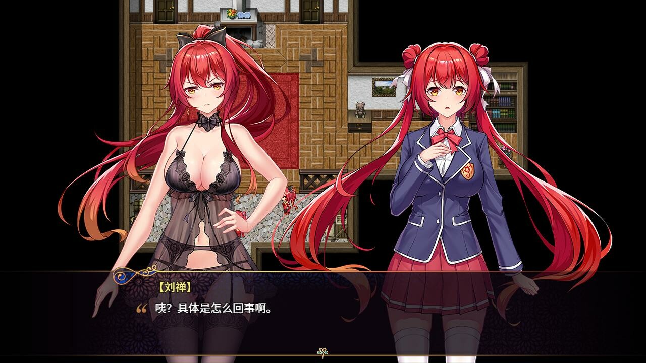 花园魔三国2 -The Sacrificial Girl of the Fantasy 3 Kingdoms 2- 换装/解谜提示道具 screenshot screenshot 5