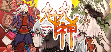 Tsukumogami banner image