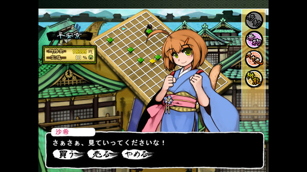 Tsukumogami capture d'écran