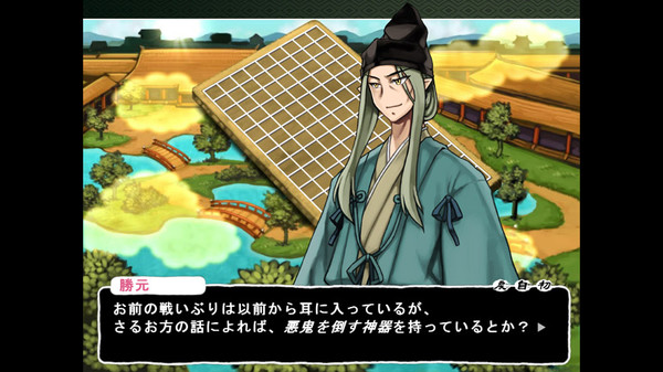 Tsukumogami скриншот