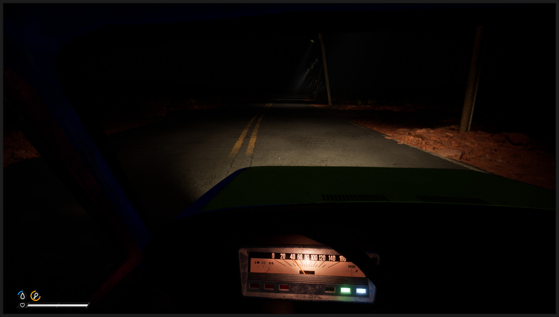 Drive Beyond Horizons #3