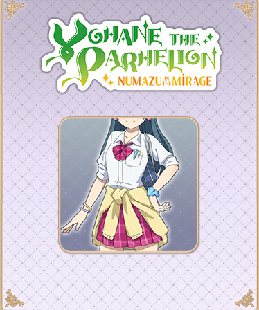 Yohane the Parhelion - NUMAZU in the MIRAGE - Costume "Trendy Schoolgirl"