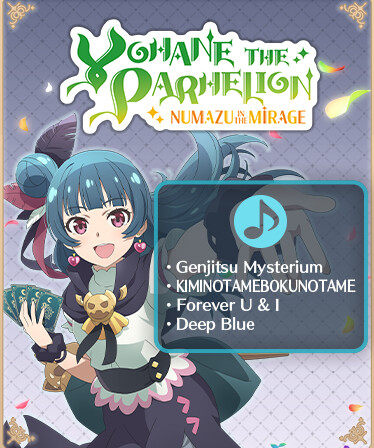 Yohane the Parhelion - NUMAZU in the MIRAGE - "Yohane the Parhelion" song set