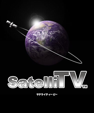 SatelliTV サテライティービー