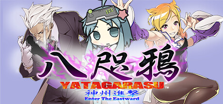 Yatagarasu Enter the Eastward Cover Image