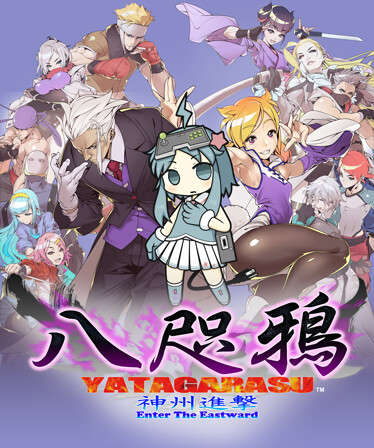 Yatagarasu Enter the Eastward