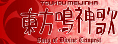 Touhou Meijinka ~ Song of Divine Tempest