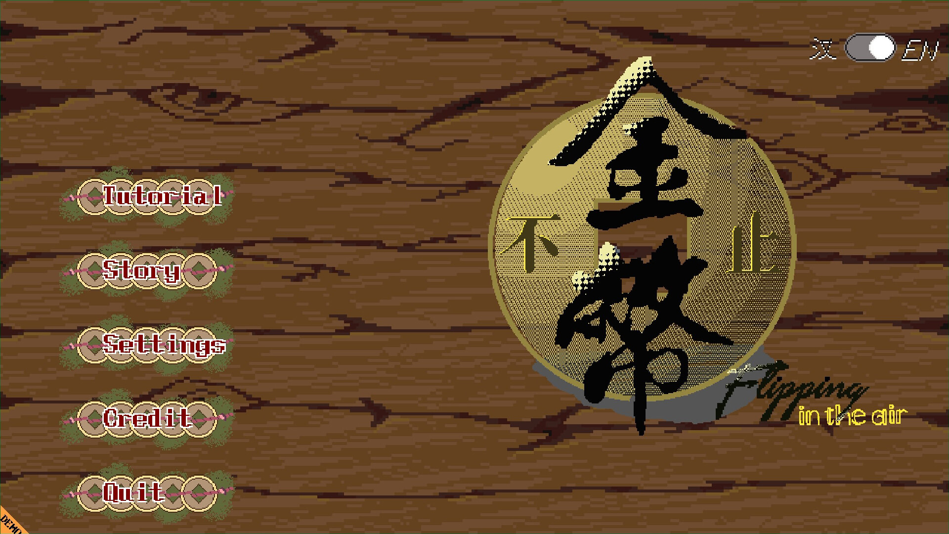 screenshot of 金币不止 1