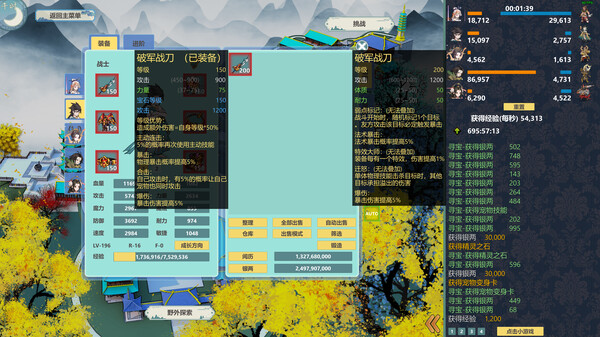 Скриншот из Idle Exorcism Hero