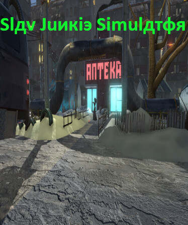 Slav Junkie Simulator