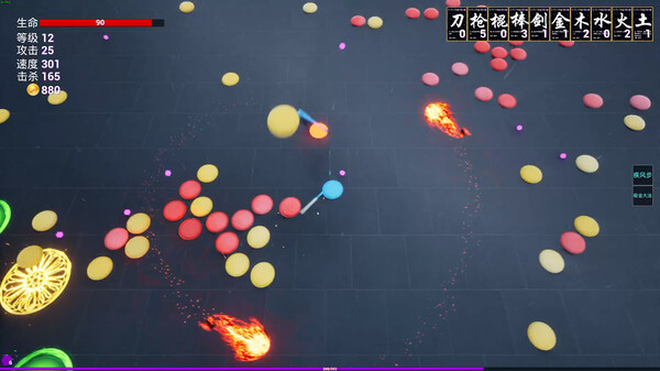 Strange Survivorsfor windows and Linux 1