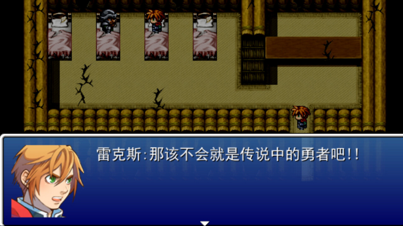 拯救公主:勇者之约 screenshot screenshot 2