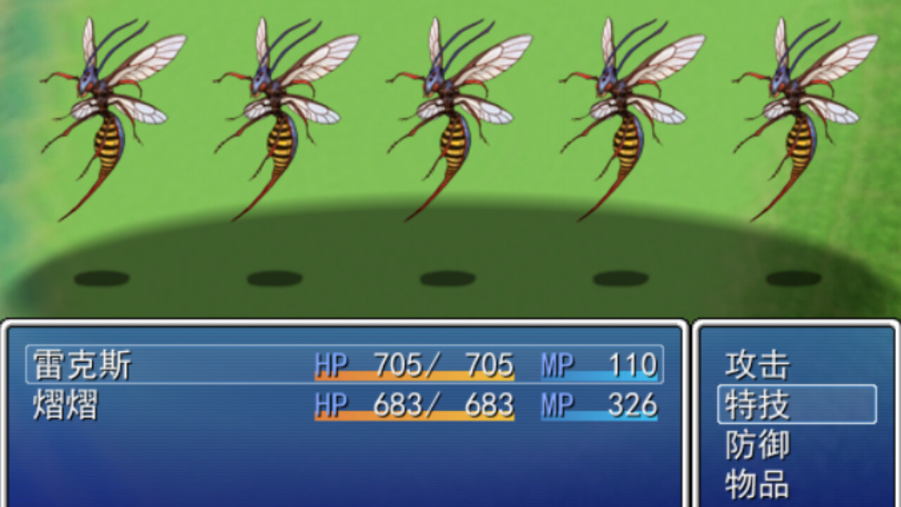 拯救公主:勇者之约 screenshot screenshot 1